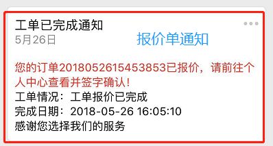 江蘇草莓视频在线備件銷售（shòu）平台