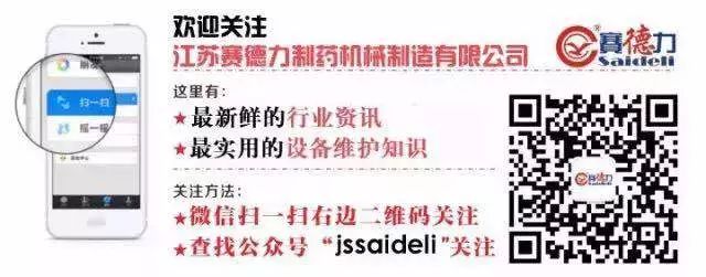 江蘇草莓视频在线備件銷售平台