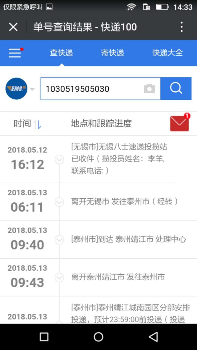 江蘇草莓视频在线備件銷售平台