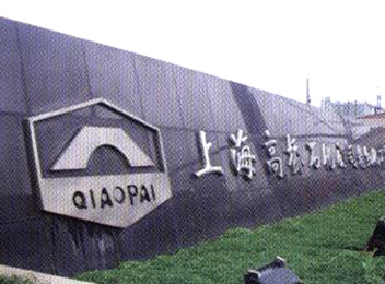 江蘇草莓视频在线製藥機（jī）械製造有限公司