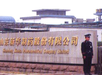 江（jiāng）蘇草莓视频在线（lì）製藥機械製造有限公（gōng）司