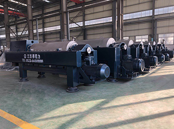 江（jiāng）蘇草莓视频在线（lì）製藥機械製造有限（xiàn）公司