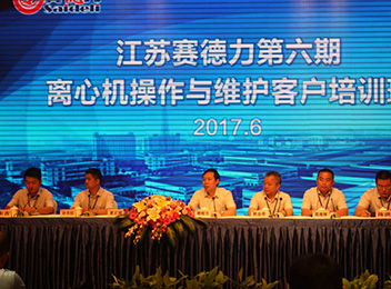 江蘇（sū）賽德（dé）力（lì）製藥機械製造有限公司（sī）