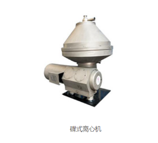 江蘇草莓视频在线製藥機械製造有限公司